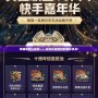 英雄聯盟jy抽獎——與你共迎勝利的精彩機會！