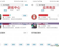 火箭少女CDK兌換碼引爆《和平精英》玩家熱潮！2020年最強福利，快來領(lǐng)取吧！