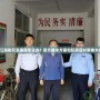 熱血江湖刷元寶漏洞怎么辦？官方解決方案和玩家應對策略大揭秘！