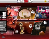 《NBA2K30修改器：開啟全新游戲體驗(yàn)，重塑你的籃球帝國》