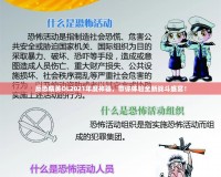 反恐精英OL2021年度神器，帶你體驗(yàn)全新戰(zhàn)斗盛宴！