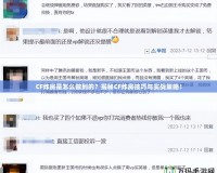 CF炸房是怎么做到的？揭秘CF炸房技巧與實戰(zhàn)策略！