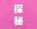 探秘《斗戰(zhàn)神》埋骨之地：申屠奎英的坐標(biāo)，揭秘遺失的古墓之謎